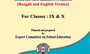 WBBSE Class 9,10, Madhyamik Syllabus 2023