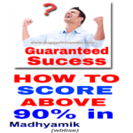 How To Score Above 90% In Madhyamik 2021 Examination