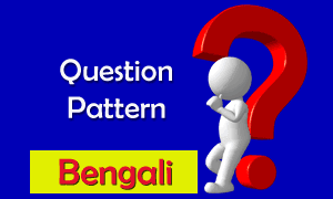 HS Bengali Question Pattern 2023 for WBCHSE Class 12