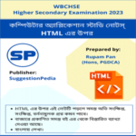 Computer Application Notes PDF on HTML