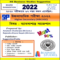 HS Business Studies Suggestion 2022 PDF Download – 90% | WBCHSE