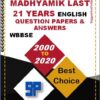 Last 21 Years Madhyamik Question Papers with Answer-WBBSE