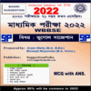 Madhyamik Geography Suggestion 2022 PDF Download-90%