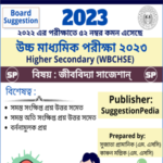 hs-biology-suggestion