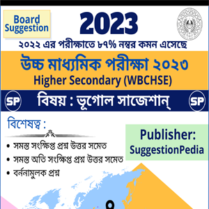 HS Geography Suggestion 2023 PDF Download for Class 12 - 90%