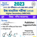 HS Mathematics Suggestion