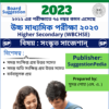 HS Sanskrit Suggestion 2023 PDF  Download for Class 12- 90%