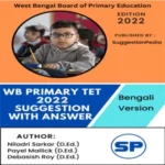 WB Primary TET 2022 Suggestion with Answer PDF | Guidelines